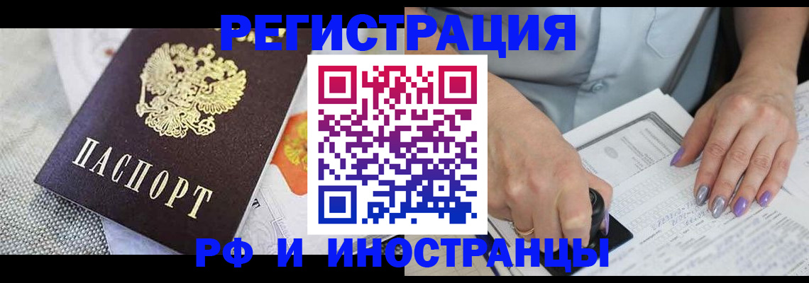 форма 3 в Калмыкии