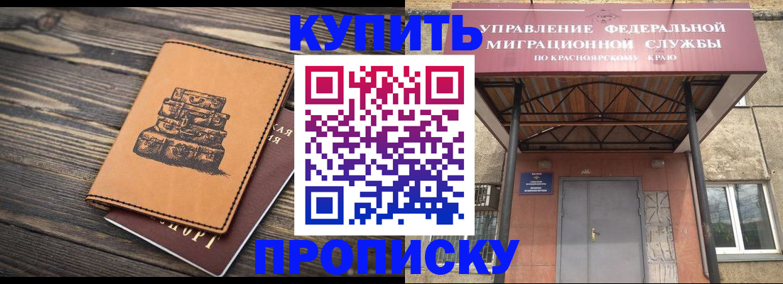 форма 3 в Калмыкии