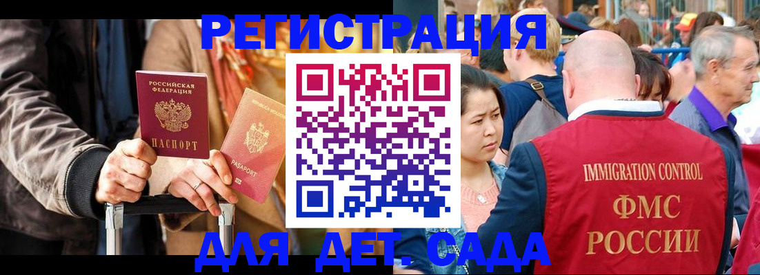 прописка поиск в Калмыкии